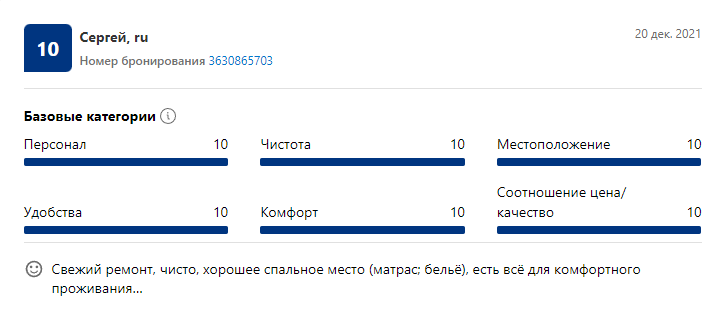 Скриншот 20-04-2022 14.18.39