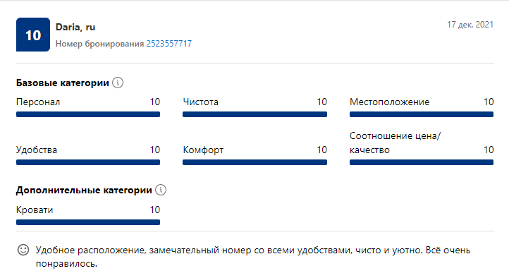 Скриншот 20-04-2022 14.19.08