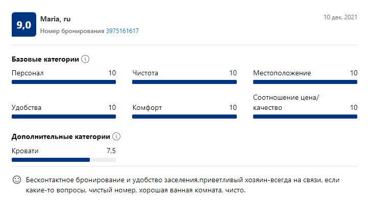 Скриншот 20-04-2022 14.20.02