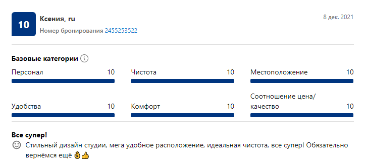 Скриншот 20-04-2022 14.20.21