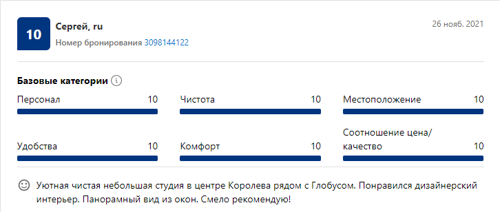 Скриншот 20-04-2022 14.22.43