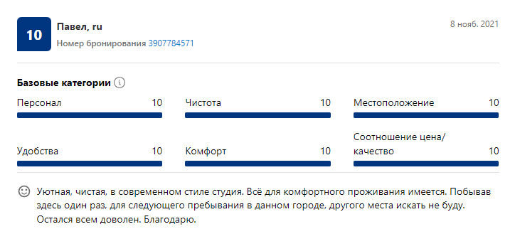 Скриншот 20-04-2022 14.24.38