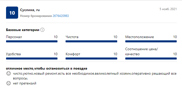 Скриншот 20-04-2022 14.25.00