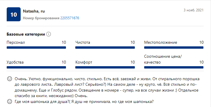 Скриншот 20-04-2022 14.25.37