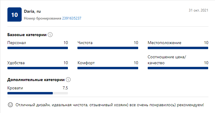 Скриншот 20-04-2022 14.25.56