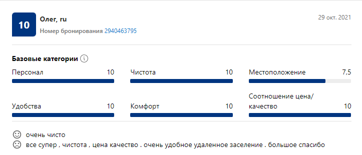 Скриншот 20-04-2022 14.26.17
