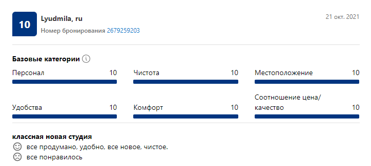 Скриншот 20-04-2022 14.28.45