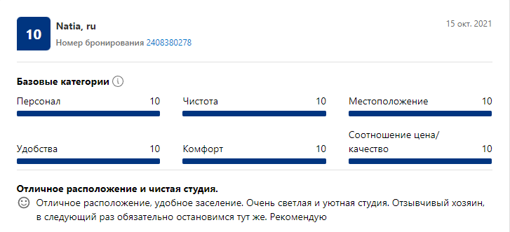 Скриншот 20-04-2022 14.30.28